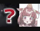 【雀魂】ガチャで爆死し、マネージャーにボコボコにされるめんだこちゃん【めんだこちゃん/まほろば/切り抜き】