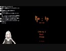 【実況：Re:in#1】ゆめにっき派生ゲームやるよ！(2021.01.16)