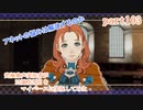 究極鼻声実況者がFE風花雪月をマイペースに実況してみたpart103