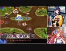 【千年戦争アイギス】99％戦争Alice【ゆっくり実況】Part75