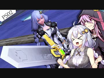 【PSO2】復帰アークスあかりちゃん!! ぱーと2