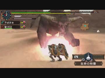 【MHP2G】G級　最後の招待状　３：０６（太刀ペア）with RYUさん