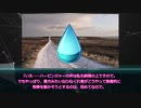 【番外編】　TALE　もう一つの計画