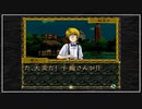【実況】御神楽少女探偵団の休日 思い出巡りの旅 ⑥【PS】