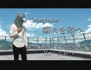 霽れを待つ/うおへー (cover)