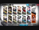 アークナイツ H7-3 星火作戦-3 ノンケ向け
