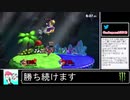 2021年01月18日【スマブラSP】勝ち続けるデデデ【放送アーカイブ】