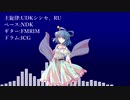 大青娥☆ ~BIG BLUE BEAUTY~