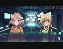 戦姫絶唱シンフォギアXD　【LOST SONG編】　第３章(閃光と虹の果てに)　前編