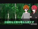 【原神ＴＲＰＧ】お兄ちゃんトリオでウンババ
