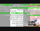 【しぐれうい】リスナーに夕食を聞いた結果、コメントが大喜利になってしまう