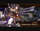 【城プロRE】限りなく狐に近い妖～絶 -難- 槍のみ