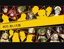 【PSNow】絶対迎撃ウォーズ実況　part.11【PS4】