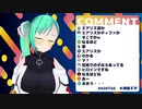 【アイドル部】きっかけ・FF7・ポイチェンのお話【神楽すず】