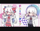チューリングラブ／-hotoke- × 悠佑×まふまふ×まぬんちゃん【合わせてみた】