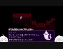 【VOICEROID実況】Grimm's Hollowと白い2人 part6