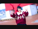 【みぁぐ】ユニバース 踊ってみた【百花繚乱さんお誕生日】