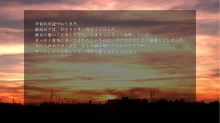 サウンドノベル風の動画を作った。