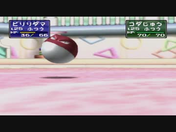 【実況】ポケモンスタジアム２でたわむれる Part7 進化前大決戦②