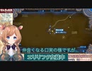 35歳独身男を女装姿で誑かすエリー・コニファー【はわワイルド】