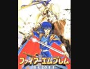 【FEH】聖戦&トラナナキャラ縛りでFEH No.4〜外伝55〜