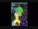 Arcade版 怒首領蜂最大往生 　A-EX ５．０９兆