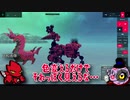 おや？Besiegeで作ったホイーガの様子が…