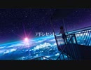 アドレセント /MIHALU feat.flower