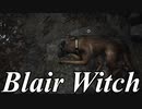 【紲星あかり実況】犬中毒者の森林浴Part7 犬ゲー探索日記【Blair Witch】