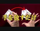 サンドイッチカード