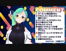 【アイドル部】マイクラのお話【神楽すず】