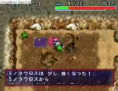 風来のシレン　アスカ見参　【盾縛り】白蛇行ってみる１０