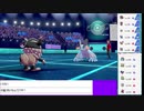2021年01月18日【ポケモン剣盾】マイナーポケモンを輝かせる【放送アーカイブ】