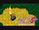 風来のシレン5plus　初見プレイで遊んでいく　#10