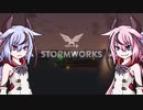 【StormWorks】ヒメミコ見切り発車の救助隊Ｐａｒｔ４【ガイノイド実況】