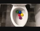 プラスチックのボールをトイレに流してみた５