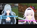 リクム姐さんからガラスを貰って喜ぶピノ様