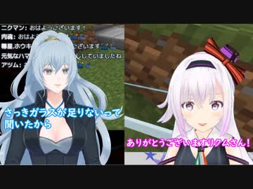 リクム姐さんからガラスを貰って喜ぶピノ様