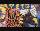 伊藤福島(SC伊藤) 2021年01月19日15時12分【外配信】激辛ペヤング探しつつ浦和のG級スポットを探索するぞ！【ニコ生録画】