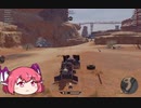 【CROSSOUT】時代を間違えた近代兵器が世紀末にいるってまじぃ？？？