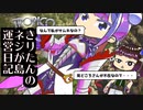 きりたんのネジが島運営日記【トロピコ５】