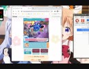 21/1/19　GF(仮)　VS2 夜でんこうLv.26
