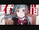 恋愛裁判を男が原キーで歌ってみたらこうなる