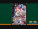 バトルスピリッツ　おすすめカード紹介　281回目