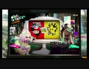 Splatoon2フェス結果はっぴょう～！スーパーキノコ派もスーパースター派も頑張った
