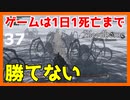 【ブラッドボーン実況】ロマ強すぎないか！？ハメ技はないのか！！【初見攻略】