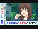 【のんのんびより３期２話感想・考察】キャラクターの意外な側面【のんすとっぷ】「蛍が大人っぽかった？」