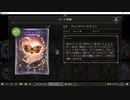 【アンリミ】No.758 超越式神ウィッチ【２戦、１勝１敗】
