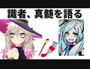 春日部つくし、お絵かきしながらファンアートについて語る【切り抜き】