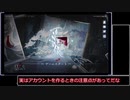 迫真DCG部・百鬼異聞録の裏技.mp1